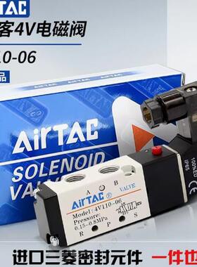 亚德客电磁阀4V110/4V210/4V310/4V410/4V120/4V130/4V220/4V230