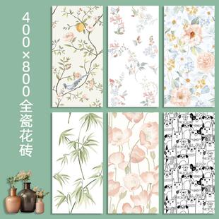 花砖墙砖全瓷柔光连纹卫生间背景墙花片400x800 法式 浴室瓷砖墙砖