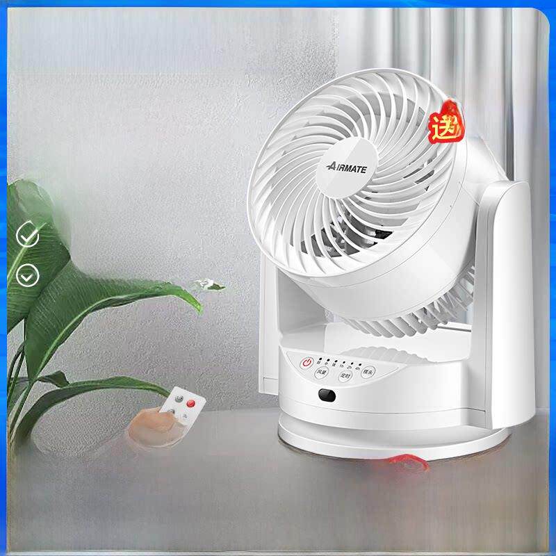 Airmate空气循环风扇Fb1562台式风扇卧室静音遥控台式家用电风扇