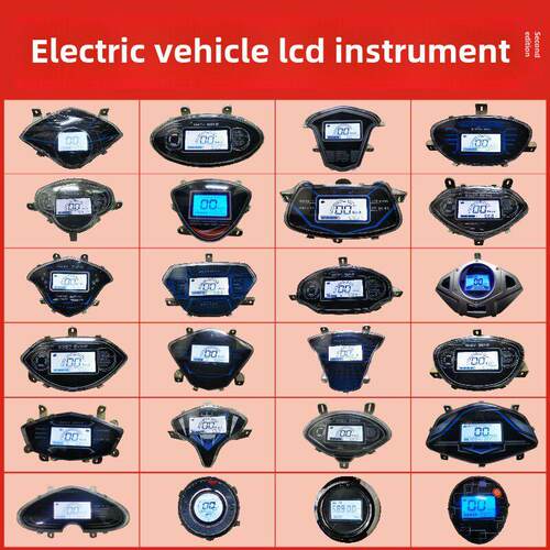 电动车仪表液晶一线通正负控通用总成外壳罩线路板通用彩屏显示器