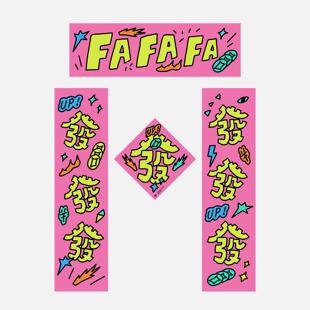 【现货】方式商店创意插画对联福字新年礼物大门春联贴涂鸦小对联