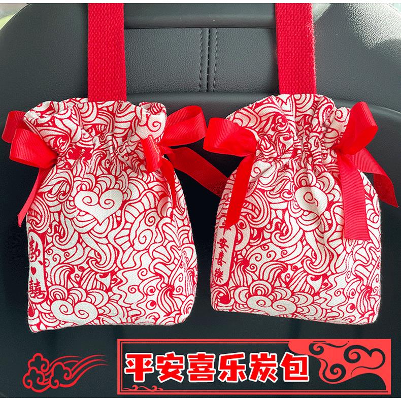 汽车竹炭包新车除异味除甲醛炭包新车内车载碳包摆件装饰用品挂件