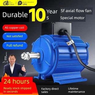 SF轴流风机专用电机380V工业强力通风机220v排气扇排烟管道纯铜线