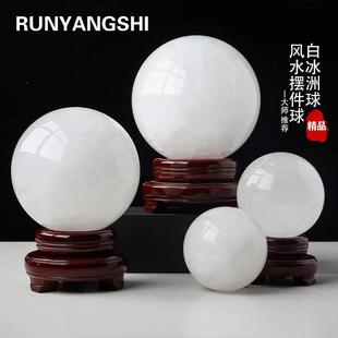 天然白水晶球白冰洲球方解石球原石打磨家居改善办公室客厅摆件