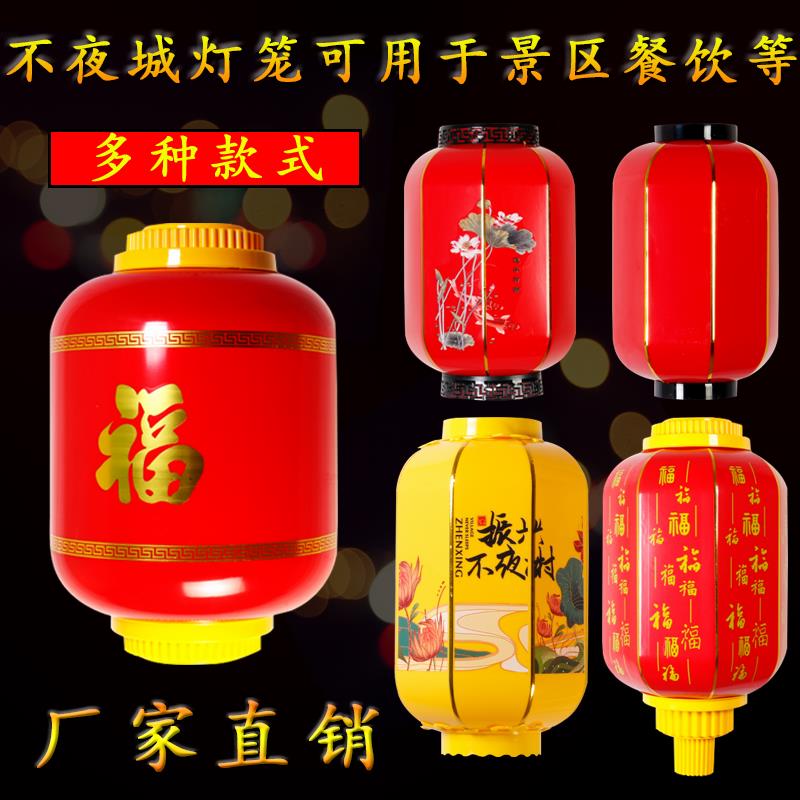户外文旅灯笼防水景区夜市灯杆装饰灯笼室内LED网红火锅店灯笼