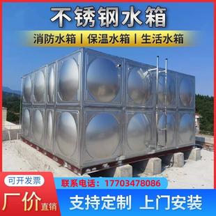 不锈钢水箱304长方形水塔18立方消防水箱储水罐养殖商用生活保温