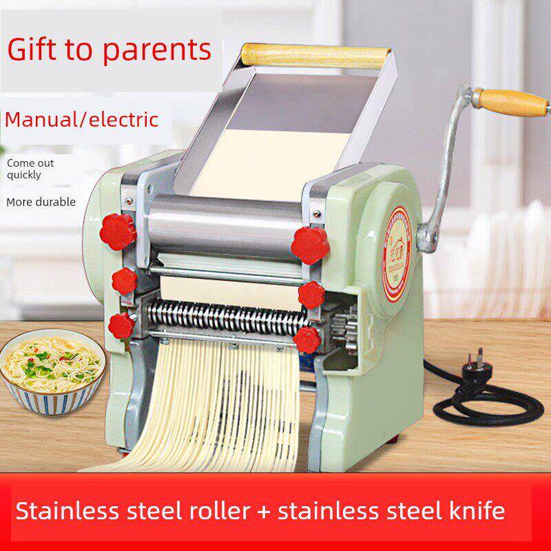 面条机电动小型家用压面机商用全自动压面条机多功能揉面机饺子皮