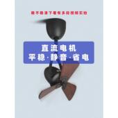 迷你客厅小空间摇 覆古吊扇卧室定时原木风格 15英寸Wabi Sabi风格