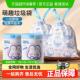 蓝心兔抽绳垃圾袋家用厨房手提加大加厚大卷印花 包邮