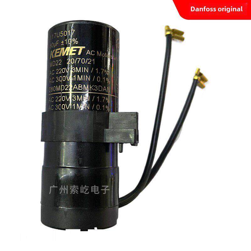 丹佛斯压缩机原装启动器117U6005 电容5017配套 SC15MFX-104G8501