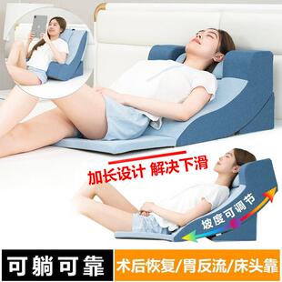 老人护理靠背三角枕斜躺体位垫胃食管反流胆汁斜坡床垫防反酸枕头