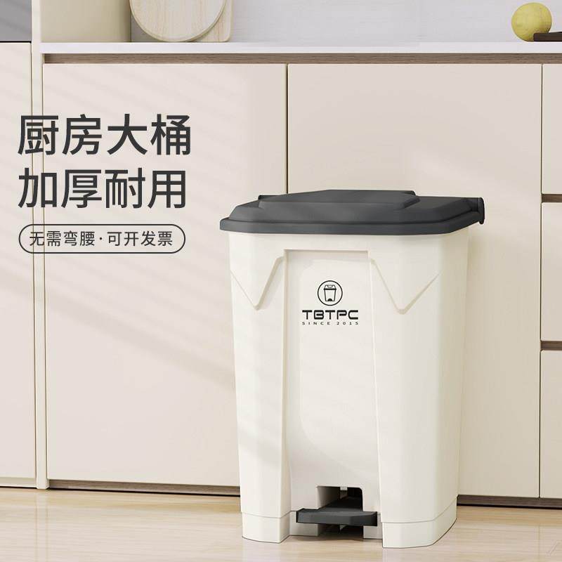 厨房专用脚踏垃圾桶脚踩式大号客厅家用办公室带盖大容量箱