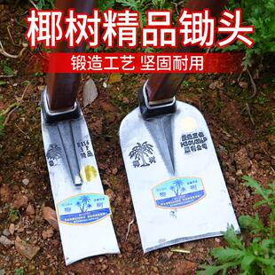 农用工具加厚锄头全钢挖土种菜小型锄头农用多功能挖笋除草松土锄