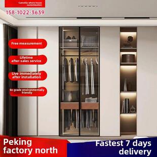 北京全屋定制衣柜定制卧室整体家具榻榻米兔蛋板衣帽间定制
