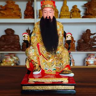 保生大帝香樟木雕定制神像神医吴真人大道公吴夲家用佛像摆件