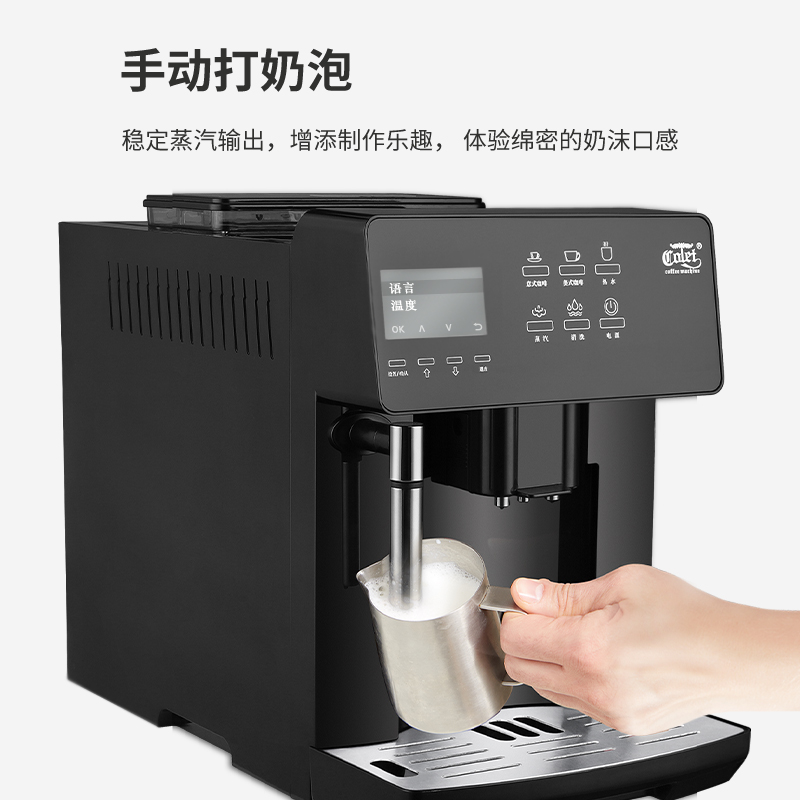 卡伦特全自动咖啡机一体家用办公室美式蒸汽意式现磨小型带奶泡X7