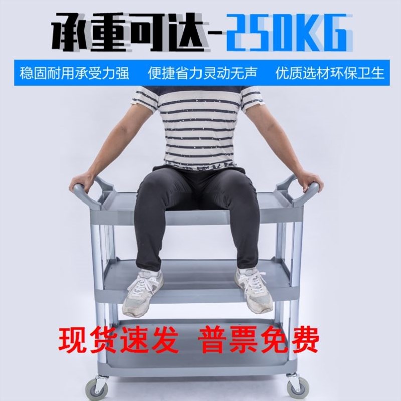 酒店餐车三层静音推车收纳挂桶收碗车带垃圾桶多功能塑料餐厅饭店