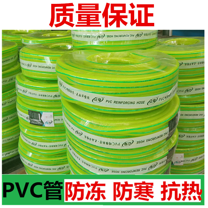 厂家用四季软管防冻无味抗热网管透明牛筋水管4分6分1寸2整卷直销