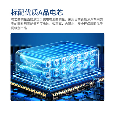 E326S带保护外壳12V安全锂电池组智能车2600mAh过放短路保护E318S