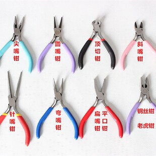 珠宝钳手工系列迷你钳手工簪子DIY尖嘴钳珠宝圆嘴钳绕线工具套装