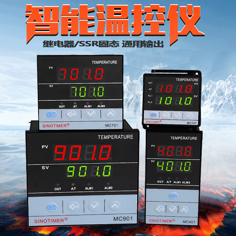 智能PID温控器可调4-20mA 0-20mA电流模拟量输出变送输出温控仪表