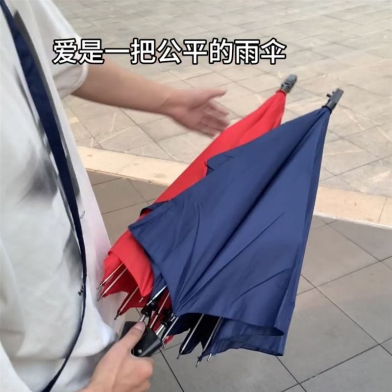 双头雨伞情侣伞连体双人公平伞拼色个性高颜值双胞胎自动晴雨两用