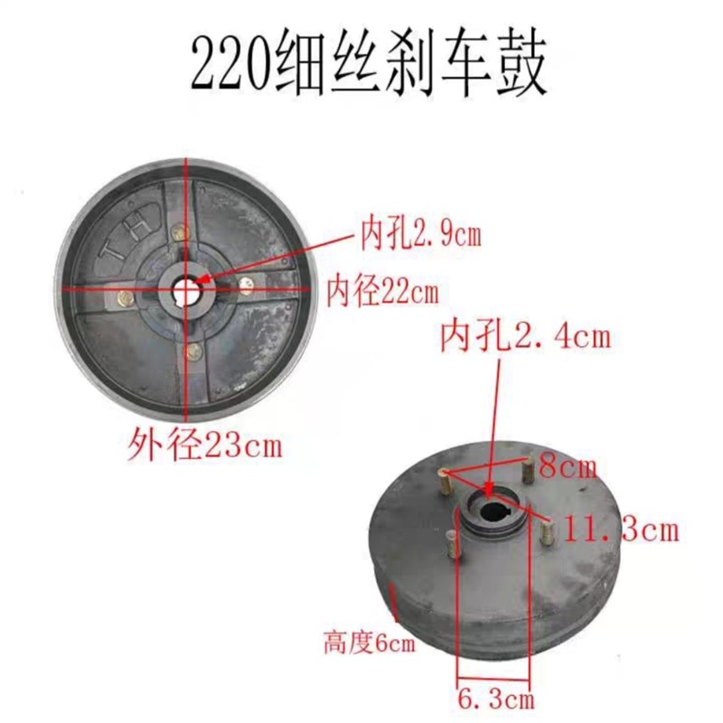 电动四轮车220型刹车锅时风电动汽车后轮刹车锅餐车鼓刹锅油刹锅
