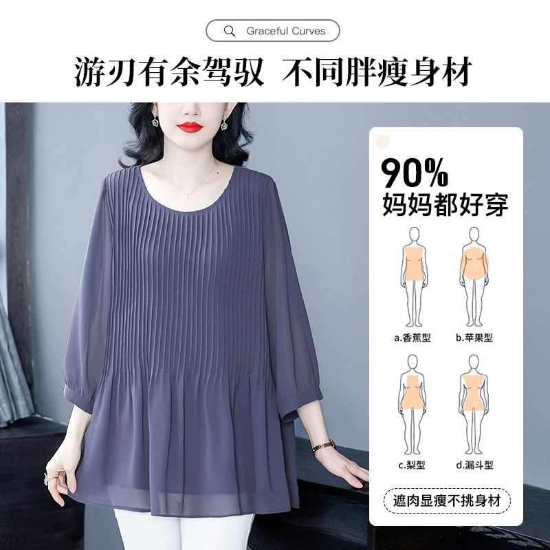 胖妈妈夏季大码女装简约百搭时尚衬衫气质百褶韩版遮肉遮肚子显瘦