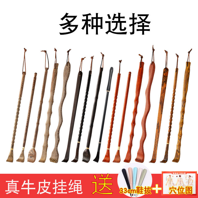 不求人痒痒挠非抓痒神器实木背部抓痒器家用挠痒扒抓背器小扒子