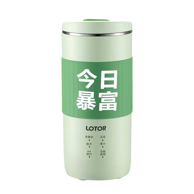 lotor徕多迷你破壁机1一人食便携家用小型榨汁直饮豆浆杯2025新款