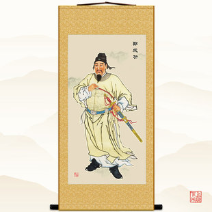 郑成功画像挂画 郑森人物画书房客厅装饰画绢布卷轴画 广兴堂字画