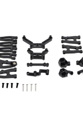 1/16遥控车 SG1603 SG1604 UD1601 UD16024升级金属件 易损件