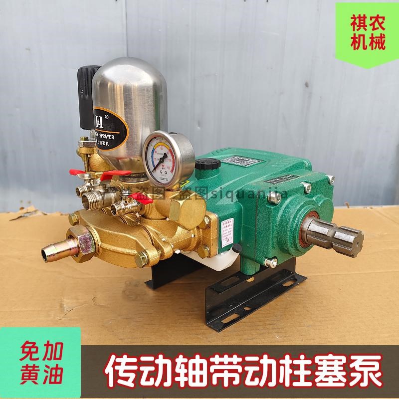 新款增速柱塞泵拖拉机传动轴带动高压泵农用打药机3缸打药泵