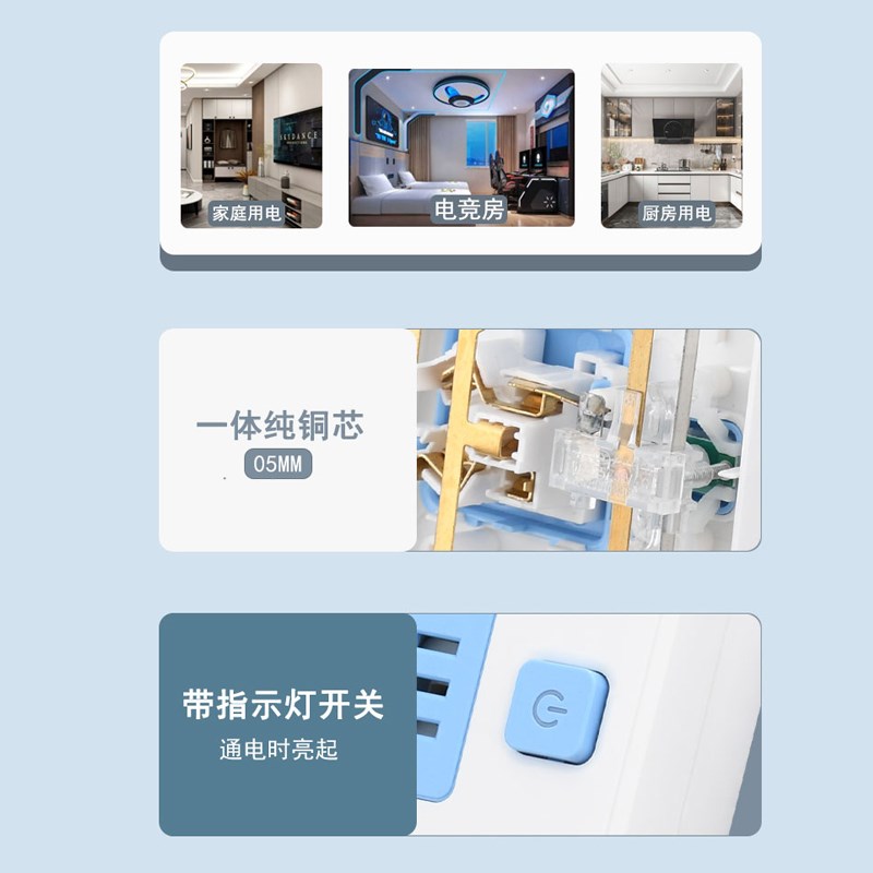 无线办公插座独立开关电源铜插排接线板国标插板家用桌面排插10A