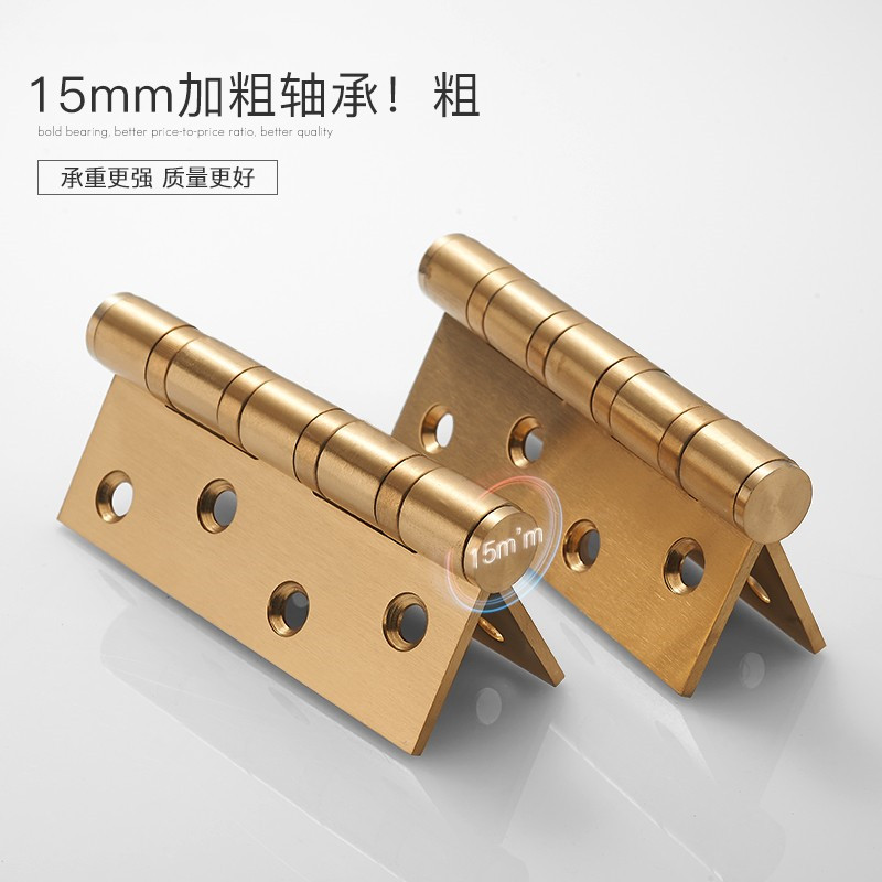 通用4寸平开合页不锈钢木门页房门加厚3.0铰链15轴承家用静音折页