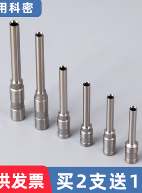 科密D-300A D400 D420 CM-50N 50B CZ-550/560装订机钻头打孔钻刀