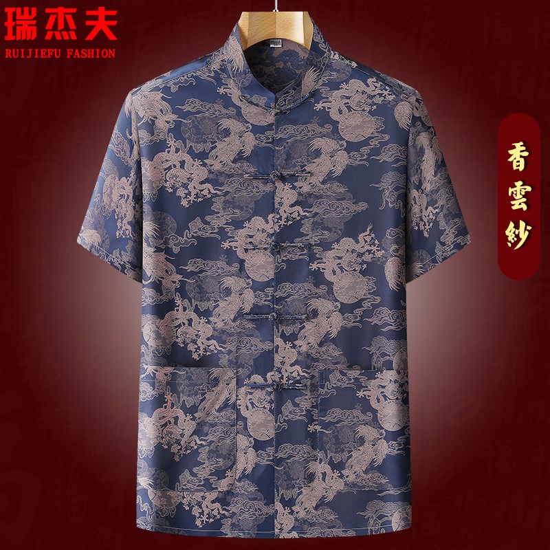 香云纱夏季唐装男短袖套装男中老年真丝立领中式半袖桑蚕丝爸爸装