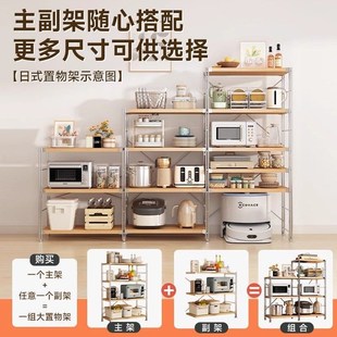 置物架落地多层家用客厅阳台简约储物架书架组合展示架收纳架 日式