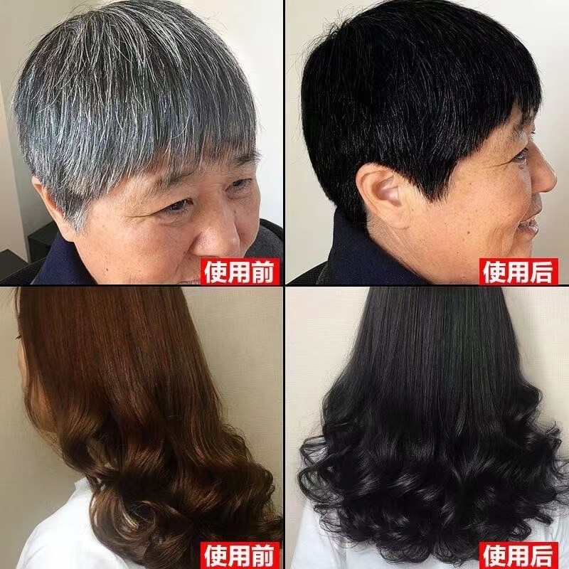 染膏黑发霜大盒黑油自然黑盖白发清水染不沾头皮不发红理发店用批