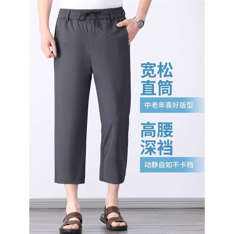 新款中老年人男士短裤过膝中年爸爸装裤子夏季薄款老人爷爷夏装八