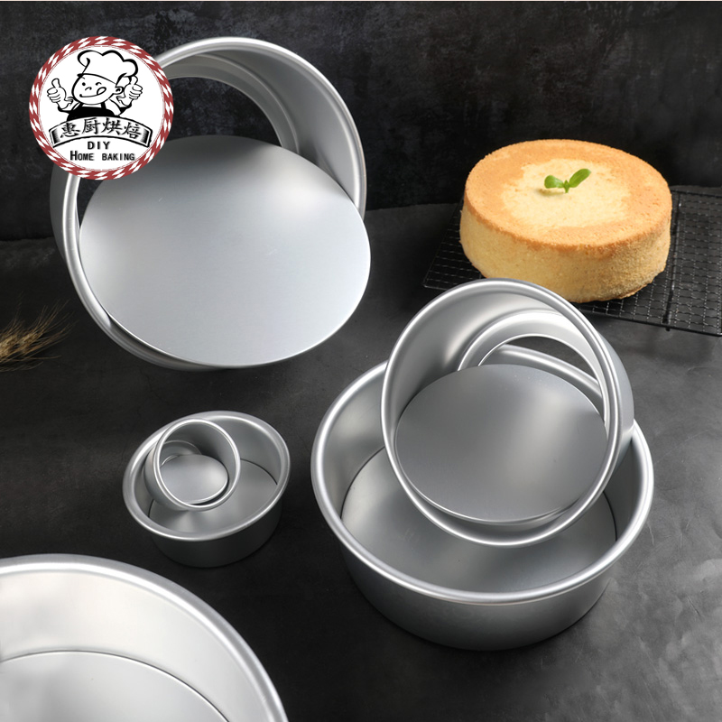 戚风蛋糕模圆形心形正方形家用烘焙6寸8寸芝士蛋糕胚慕斯活底模具