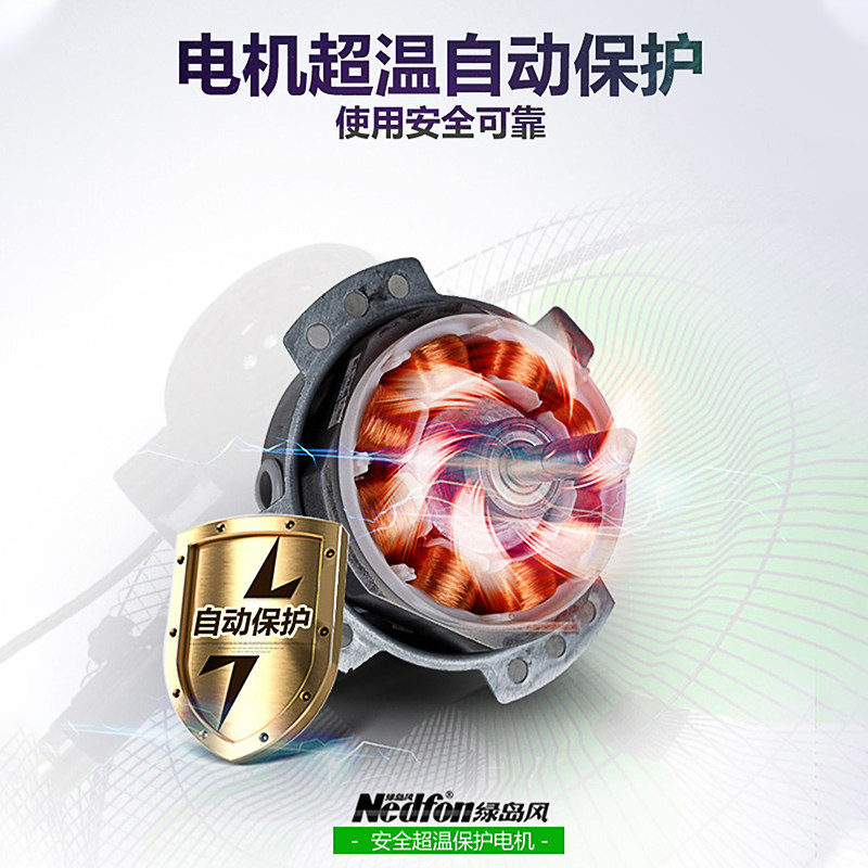 绿岛风商用家用落地扇塑料扇叶办公室低音宿舍立式电风扇FS-45S-1