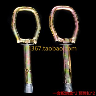 财源卷闸门地钩锁不锈钢地盒 底盒装饰盖 店铺地沟锁配件