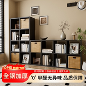 恒钢钢制格子柜客厅铁皮书架书柜自由组合落地置物架收纳储物柜子