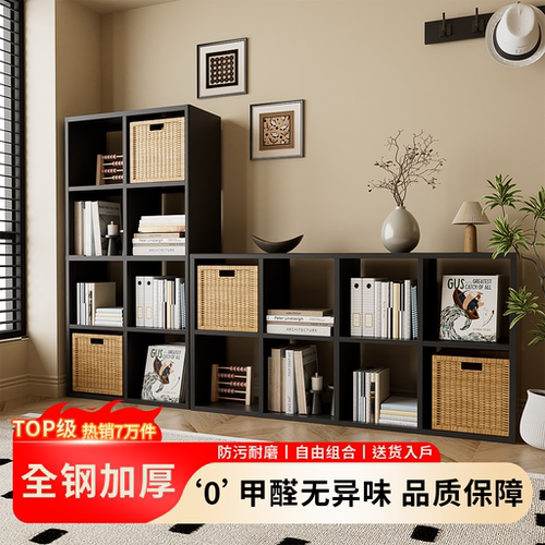 恒钢钢制格子柜客厅铁皮书架书柜自由组合落地置物架收纳储物柜子