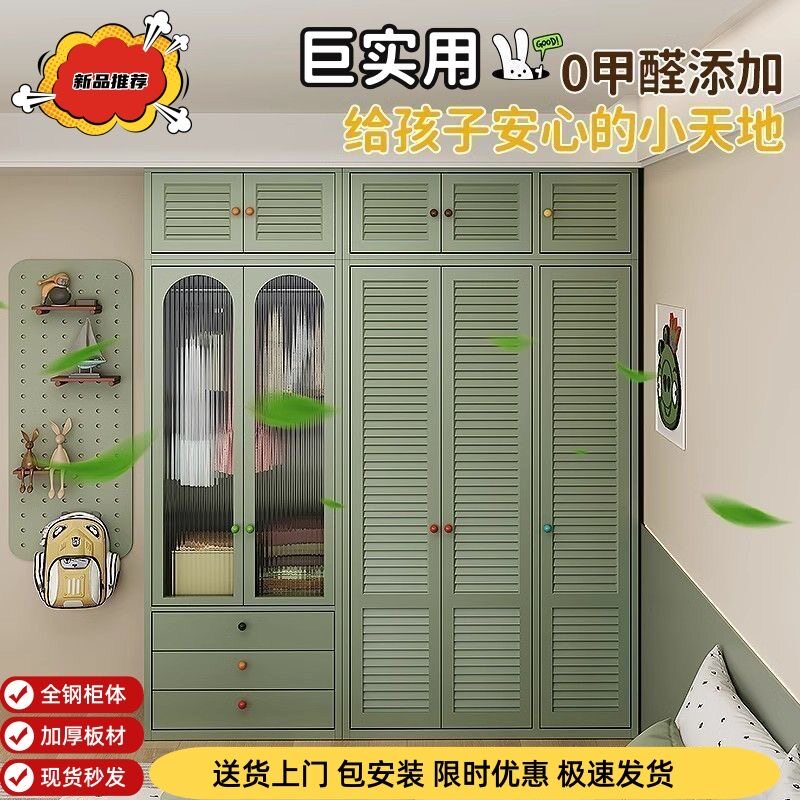 新款钢制百叶门衣柜金属储物柜欧式奶油风卧室成人儿童环保无甲醛