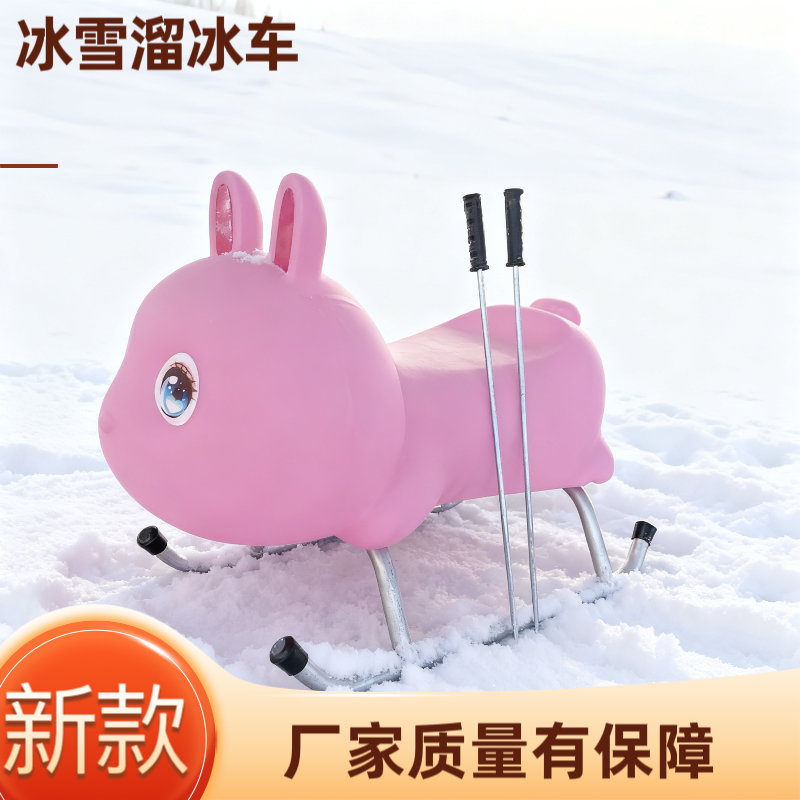 冰雪游乐设备冰上小冰车