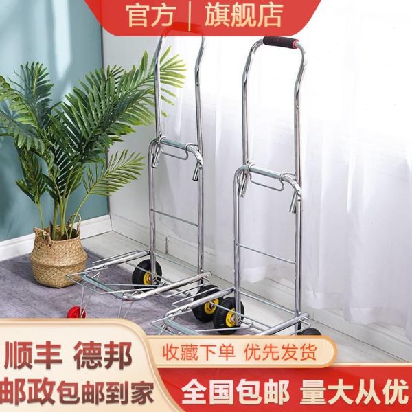 手拉车折叠轻便小推车小拉车家用行李拉货拖车爬楼拉杆车购物买菜