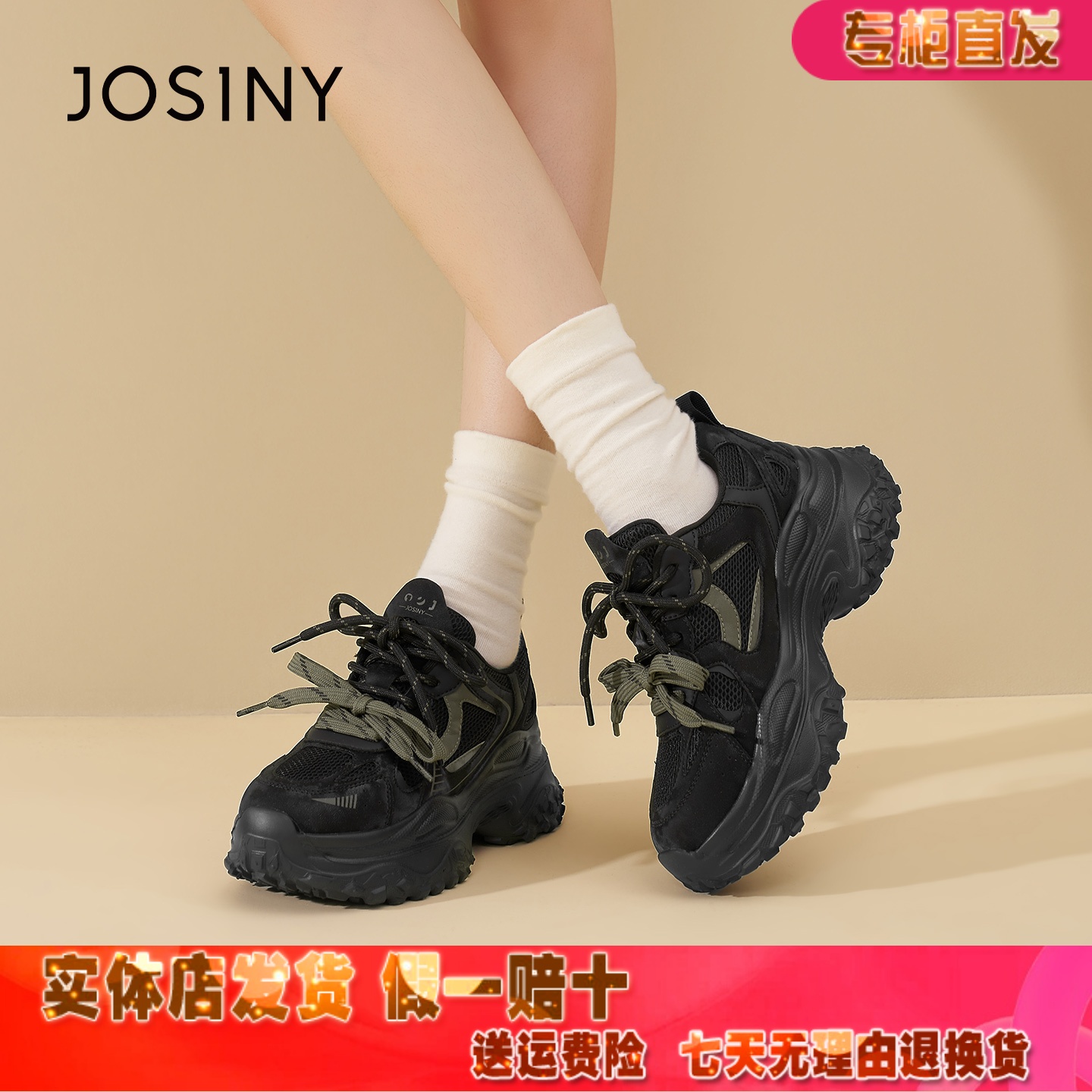 潮流精品，品质保证