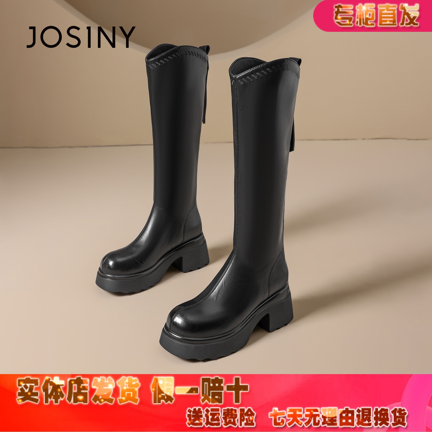 潮流精品，品质保证